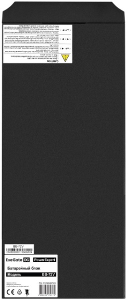 фото Батарейный блок  Exegate PowerExpert BB-72V.6S7Ah в Казани