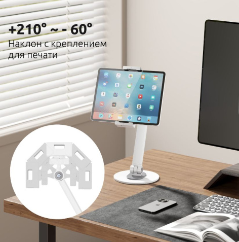 фото Подставка настольная UNITEKI ST160WTAB