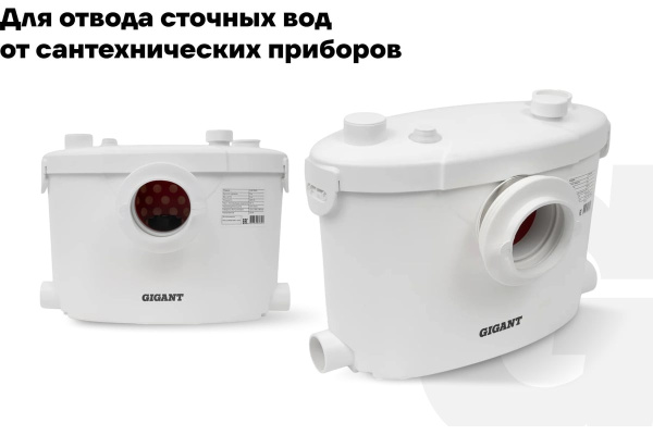 фото Насос Gigant GSP-200L в Красноярске