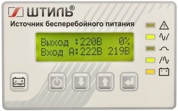 фото Источник бесперебойного питания  Штиль SR3110L в Ростове-на-Дону