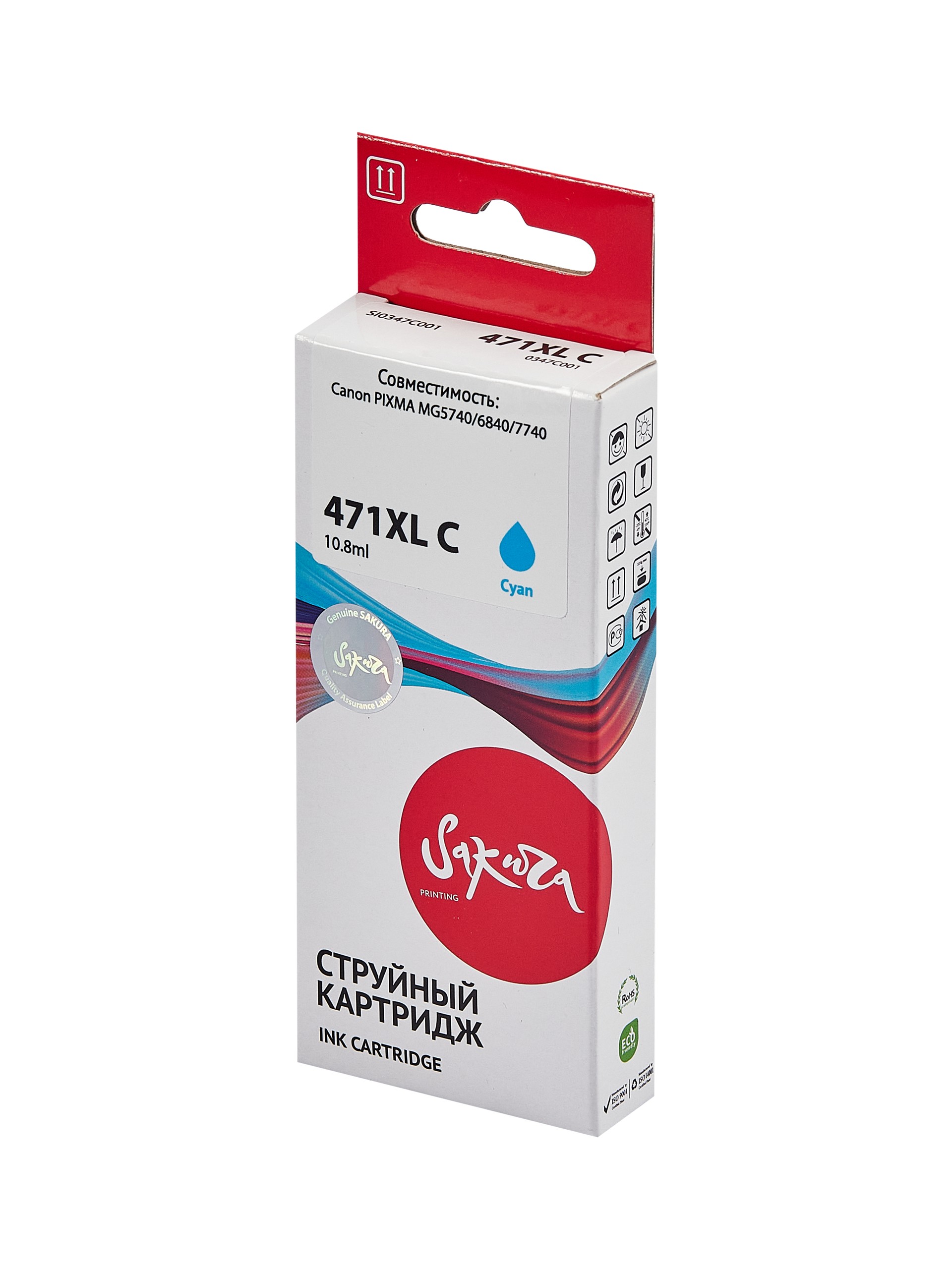 

Картридж струйный Sakura 0347C001 (471XL C) для Canon PIXMA MG5740/6840/7740, водорастворимый тип чернил, голубой, 10,8 мл., 680 к., 0347C001 (471XL C)