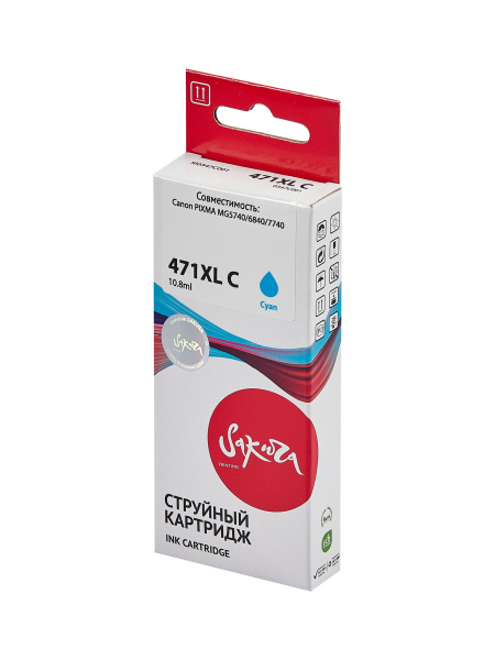 фото Картридж струйный Sakura 0347C001 (471XL C) в Волгограде
