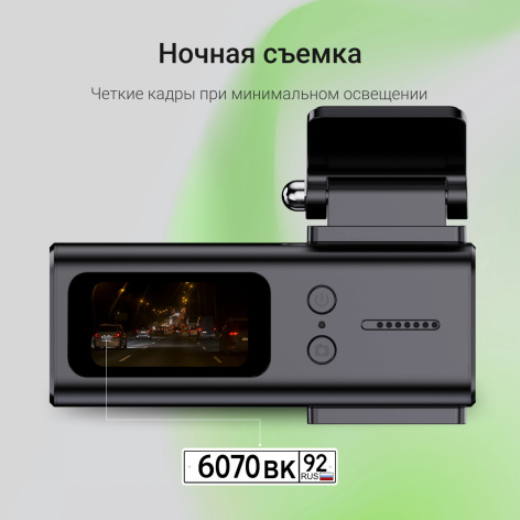 фото Видеорегистратор  Digma FD933W в Уфе