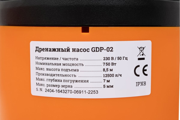 фото Насос Gigant GDP-02 в Красноярске