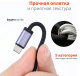 фото Кабель UNITEKI TT10005CABLE