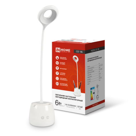 фото Светильник светодиодный IN HOME 4690612036595 в Екатеринбурге
