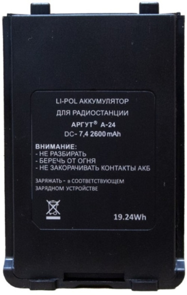 фото Аккумулятор Аргут BAT-24/41 (2600) в Волгограде