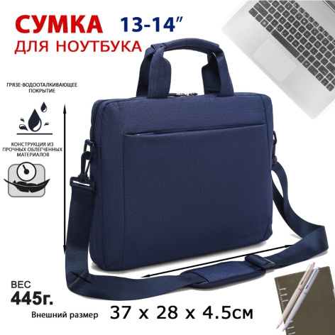 фото Сумка для ноутбука Lamark L224 Blue в Самаре