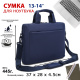 фото Сумка для ноутбука Lamark L224 Blue в Самаре