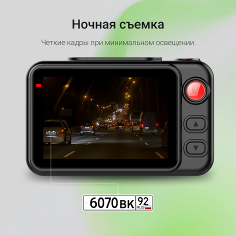 фото Видеорегистратор  Digma FD402W в Челябинске