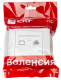 фото Розетка компьютерная в сборе EKF EWK01-035-10 в Уфе
