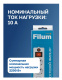фото Сетевой фильтр  Filum FL-SP3-5-1.8M в Ростове-на-Дону