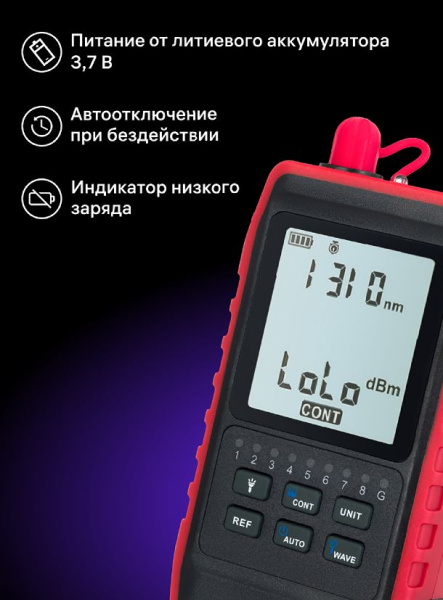 фото Мультиметр  Ermenrich 82558 в Казани