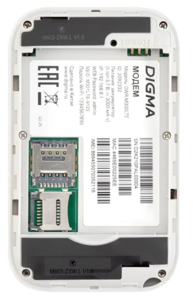 фото Модем Digma DWR-M300LTE в Волгограде