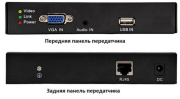 фото Удлинитель KVM NST NS-HDU-VGA-KVMR