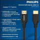 фото Кабель интерфейсный  Philips SWV4110/56 в Уфе