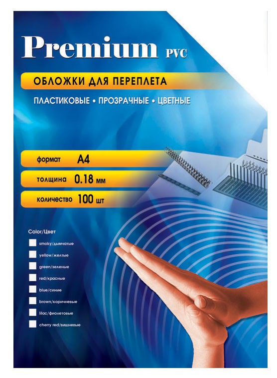 

Обложка Office Kit PBA400180 для переплёта А4,пластиковая,прозрачная, 0.18 мм, синяя,100 шт., PBA400180