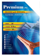 фото Обложка Office Kit PBA400200