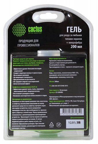 фото Набор для чистки Cactus CS-S3004BL в Перми