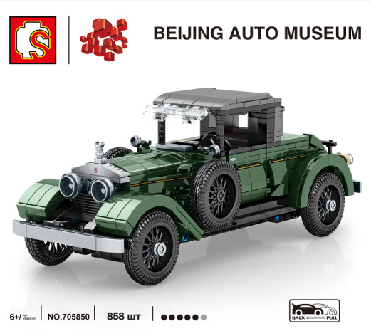 фото Конструктор  Sembo Block Спорткар Rolls-Royce Silver Ghost Coupe