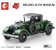 фото Конструктор  Sembo Block Спорткар Rolls-Royce Silver Ghost Coupe