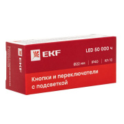фото Переключатель EKF xb2-bk21-y-230