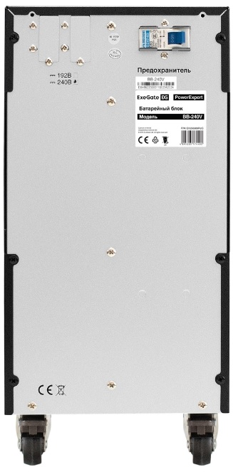 

Батарейный блок Exegate PowerExpert BB-240V.20S9Ah EX299044RUS для TL-575-6kVA.240V, TL-575-10kVA.240V батареи 12V 9Ah - 20шт, PowerExpert BB-240V.20S9Ah
