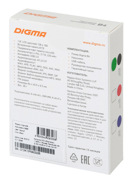 фото Плеер  Digma B4BK в Волгограде