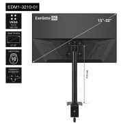 фото Кронштейн Exegate EDM1-3210-01
