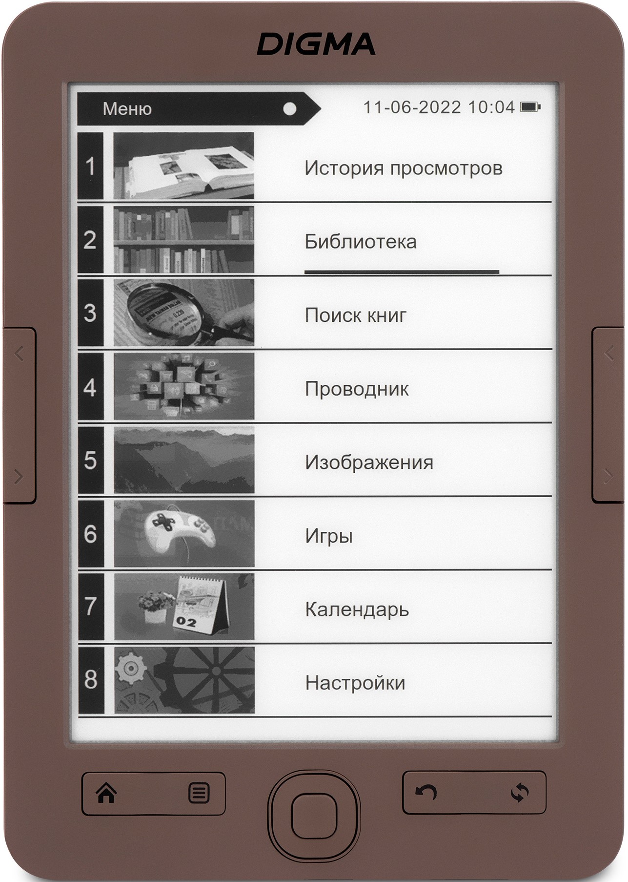 

Электронная книга Digma E60C 6" E-ink HD Pearl 1024x758 600MHz/4GB/microSDHC коричневая, E60C