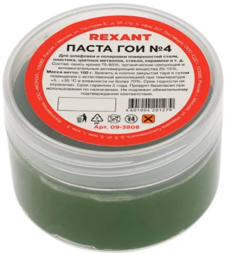Изображение товара Паста полировальная Rexant 09-3808 грубая №4
