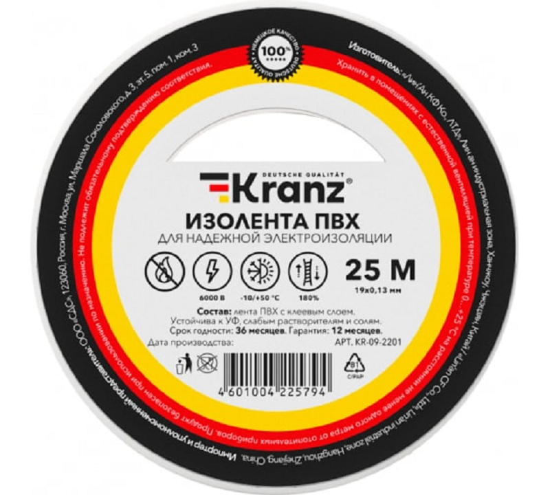 

Изолента KRANZ KR-09-2201 ПВХ 0.13х19 мм, 25 м, белая (5 шт./уп.), KR-09-2201