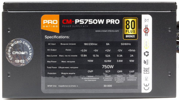 фото Блок питания ATX Crown CM-PS750W PRO в Екатеринбурге
