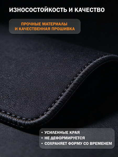 фото Коврик для мыши Filum FL-MP-L-1200-600 в Воронеже