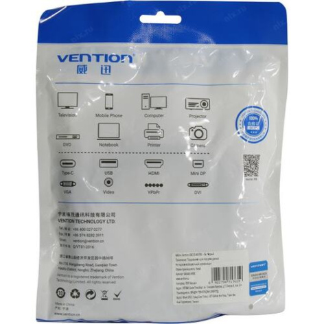 фото Кабель интерфейсный USB 2.0 Vention VAS-A16-B500 в Уфе