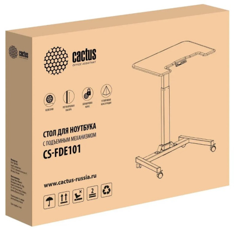 фото Стол для ноутбука Cactus CS-FDE101WGY в Казани