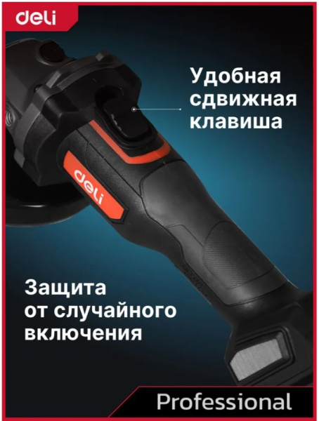 фото Шлифовальная машина угловая Deli DE-JM20-2D4 в Челябинске