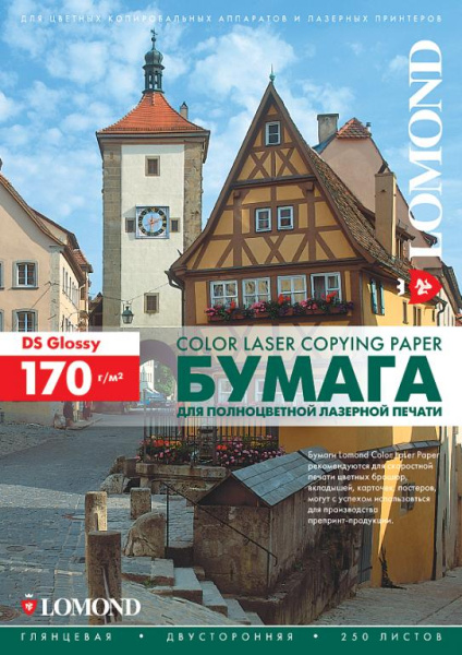 Изображение товара Фотобумага Lomond 0310231 для лазерной печати A3