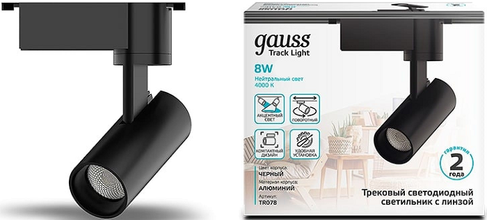 

Светильник Gauss TR078 трековый цилиндр 8W 750lm 4000K 180-220V IP20 45*155мм черный линза 36 LED, TR078