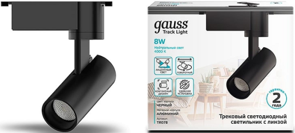 Изображение товара Светильник Gauss TR078 трековый потолочный цилиндрический для дома и офиса