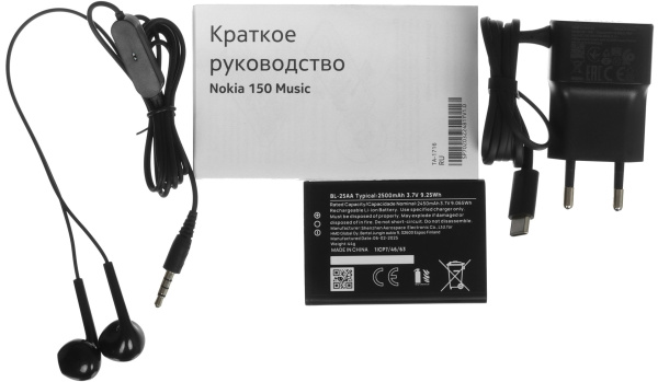 фото Мобильный телефон  Nokia HMD 150 MUSIC TA-1716 DS EAC в Смоленске