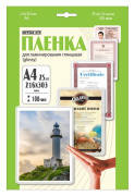 фото Пленка Office Kit LPA4100