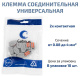 фото Клемма соединительная Cabeus PCT-212 в Краснодаре