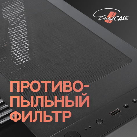 фото Корпус ATX Eurocase A39 ARGB в Уфе