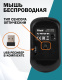 фото Мышь wireless Filum FL-MBT25-BK