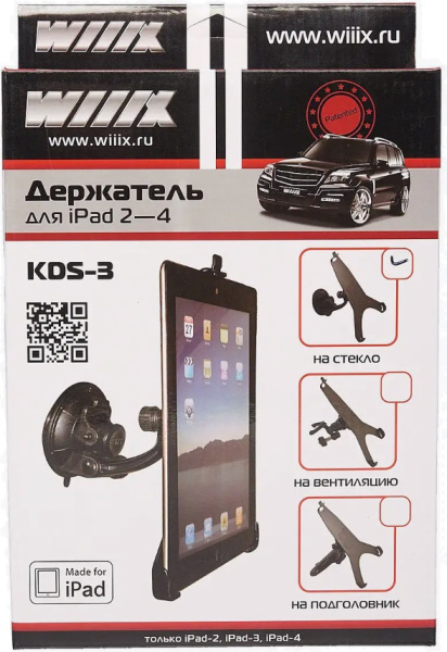 фото Держатель автомобильный  Wiiix KDS-3 в Санкт-Петербургe