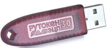 фото Электронный идентификатор  Актив Рутокен ЭЦП 3.0 3220, серт. ФСТЭК, инд. уп в Екатеринбурге