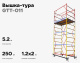 фото Вышка-тура Gigant GTT-011 в Санкт-Петербургe
