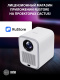 фото Проектор  Cactus CS-PRC.07WT.WUXGA-A в Волгограде