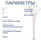фото Кабель витая пара U/UTP 5e кат. 4 пары Cabeus UTP-4P-Cat.5e-SOLID-LSZH-GY-20 в Воронеже